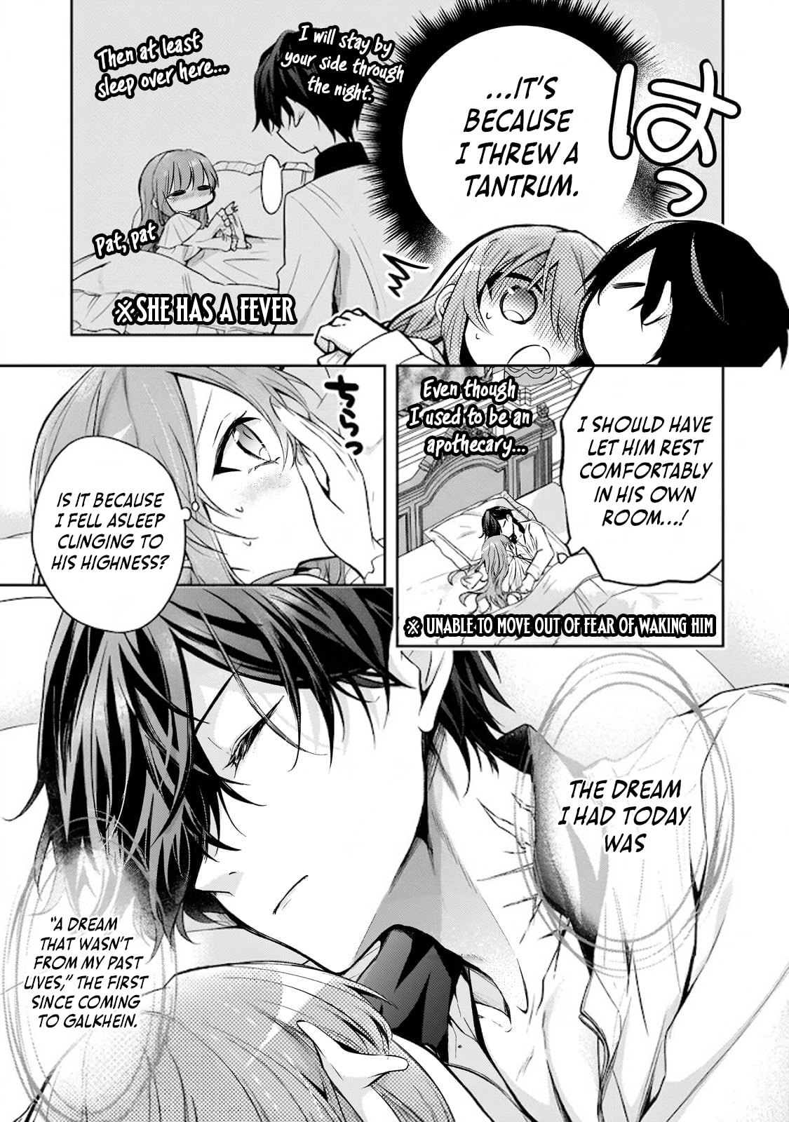 Loop 7-kaime no Akuyaku Reijou wa, Moto Tekikoku de Jiyuu Kimama na Hanayome Seikatsu o Mankitsu Suru Chapter 43.1 page 3 - 