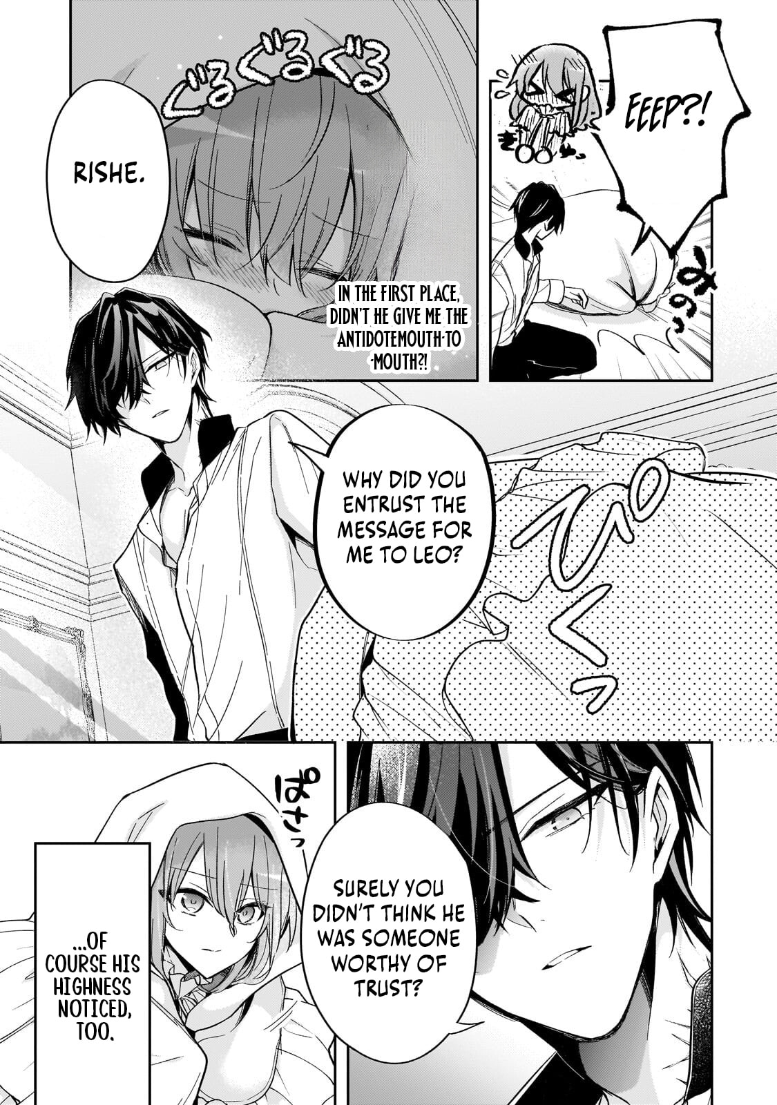 Loop 7-kaime no Akuyaku Reijou wa, Moto Tekikoku de Jiyuu Kimama na Hanayome Seikatsu o Mankitsu Suru Chapter 43.1 page 9 - 