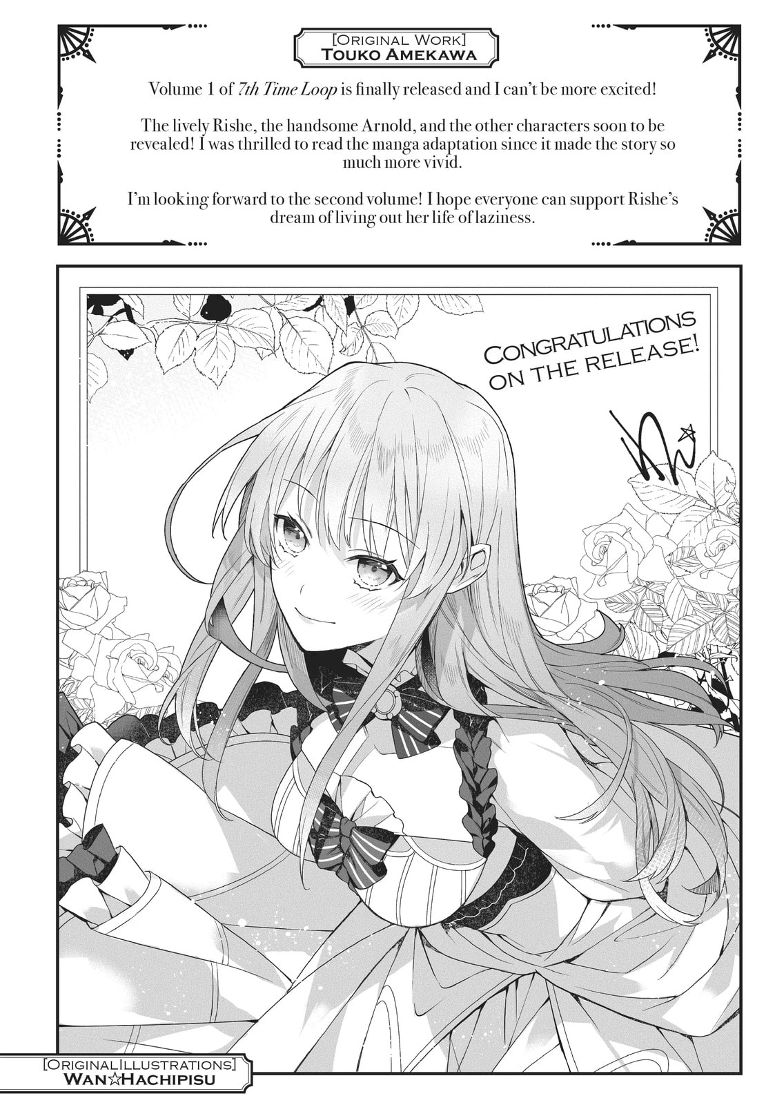 Loop 7-kaime no Akuyaku Reijou wa, Moto Tekikoku de Jiyuu Kimama na Hanayome Seikatsu o Mankitsu Suru Chapter 5.6 page 6 - 
