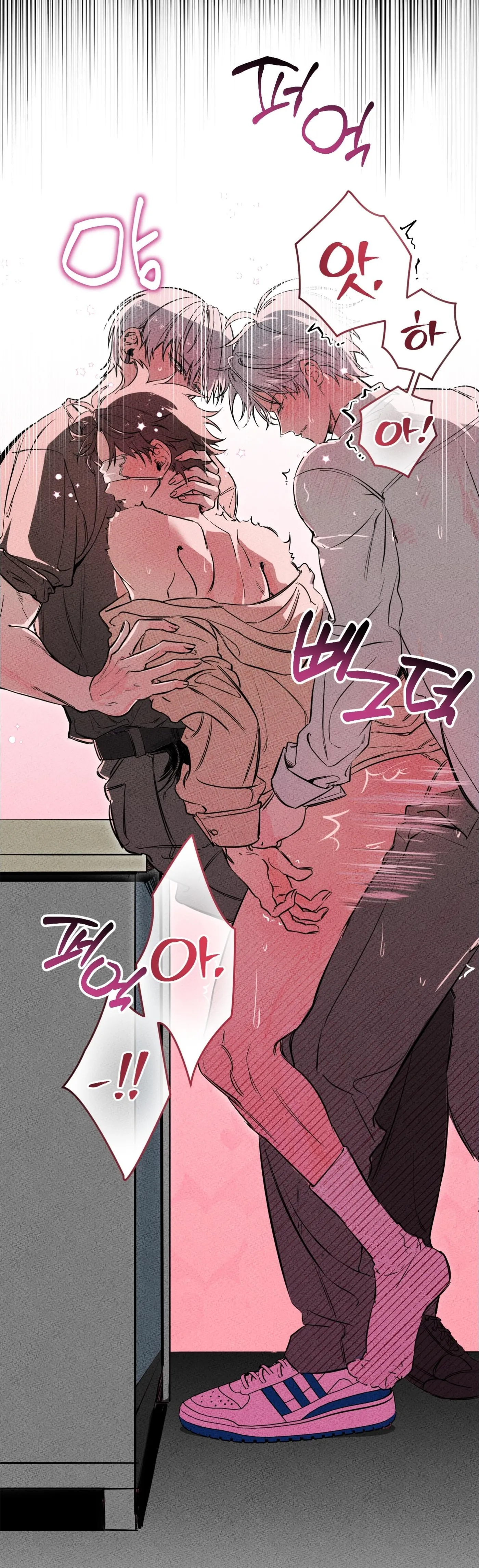 Loose Dating Chapter 0 page 3 - 
