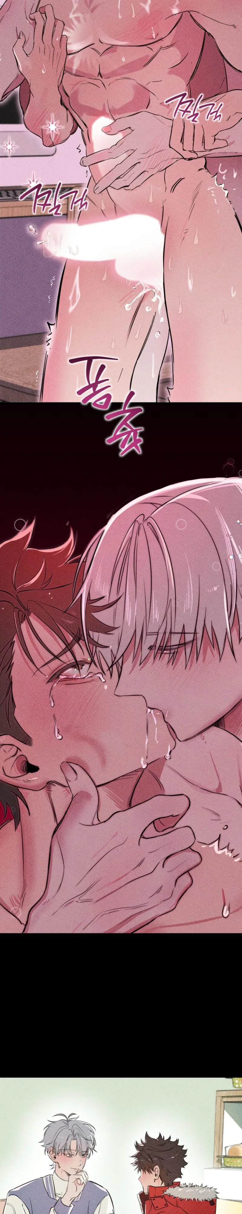 Loose Dating Chapter 1 page 7 - 