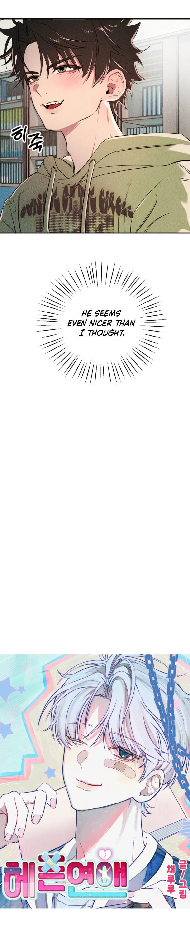 Loose Dating Chapter 3 page 5 - 
