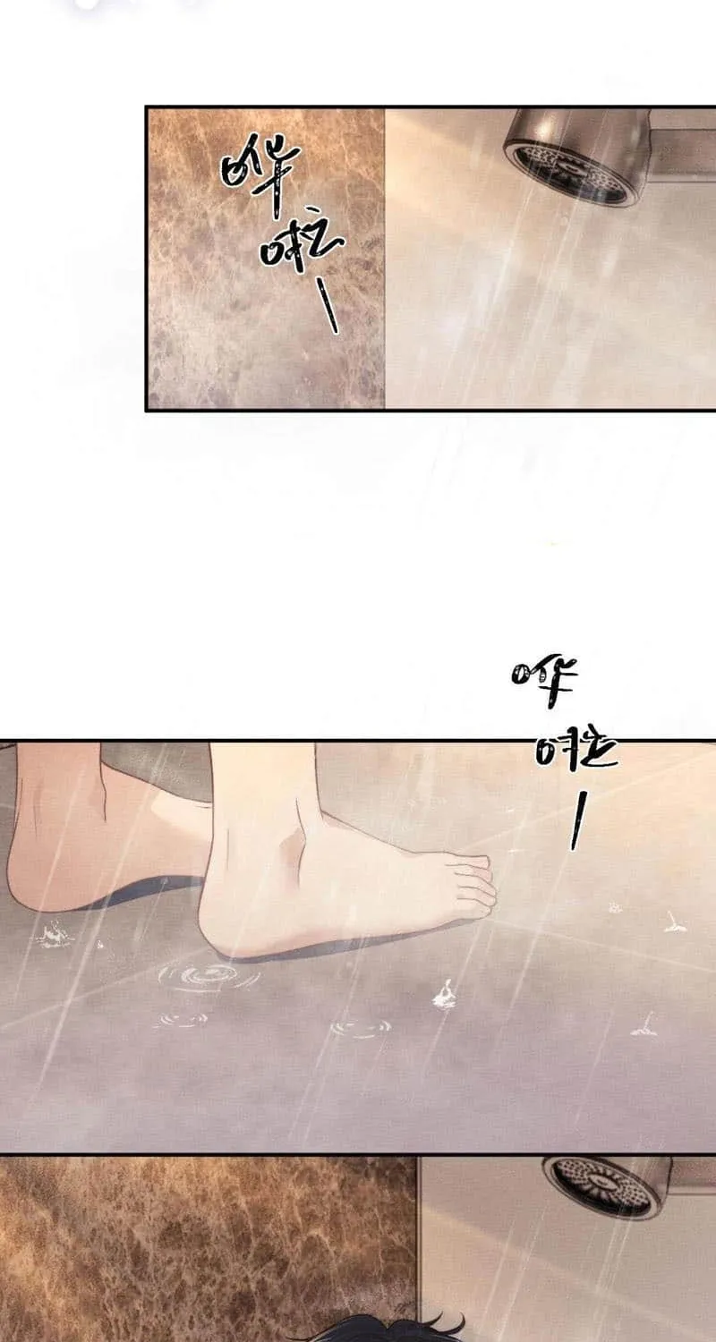 Lop-Eared Guard Chapter 147 page 29 - 