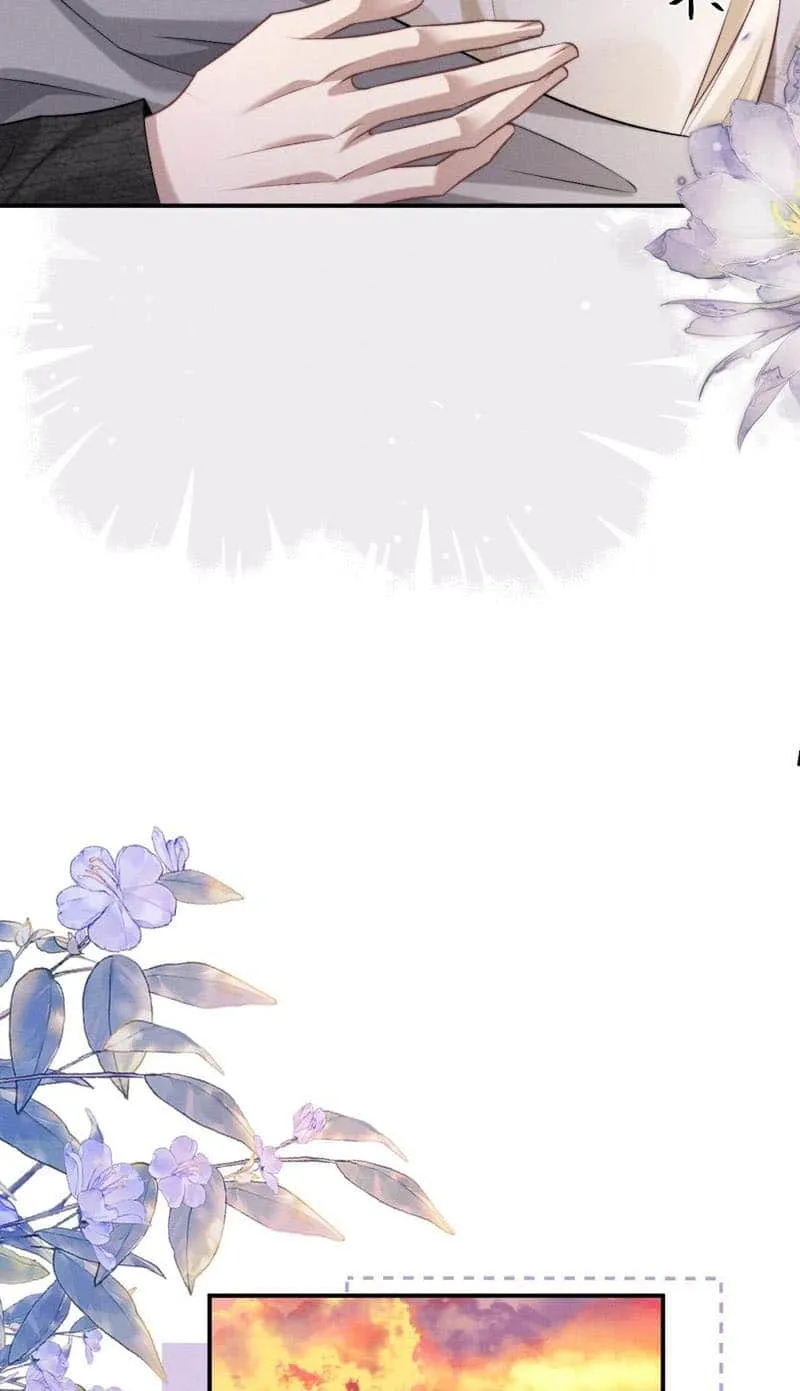 Lop-Eared Guard Chapter 154 page 15 - 