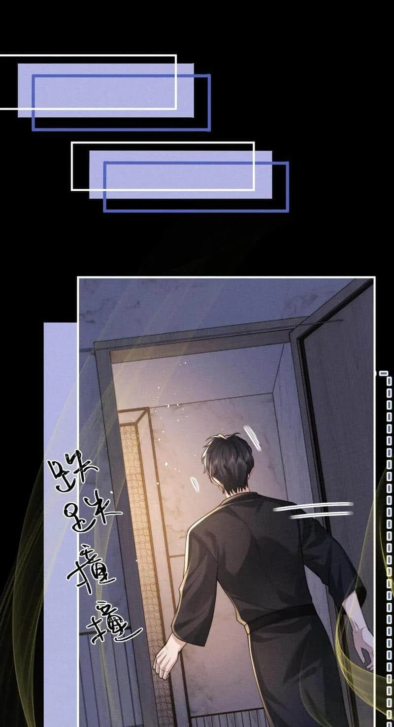 Lop-Eared Guard Chapter 155 page 37 - 