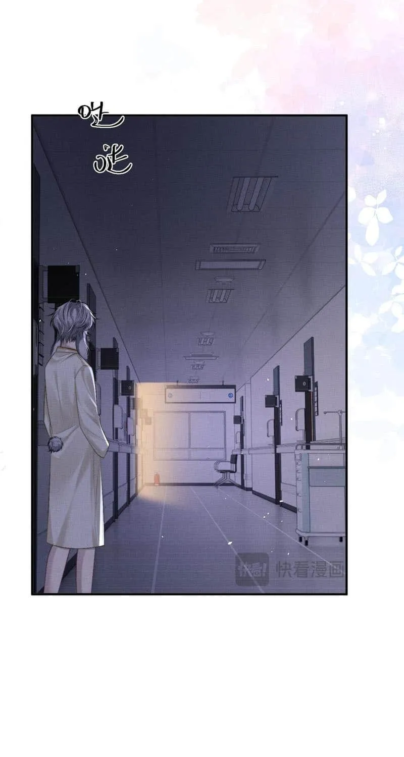 Lop-Eared Guard Chapter 159 page 27 - 
