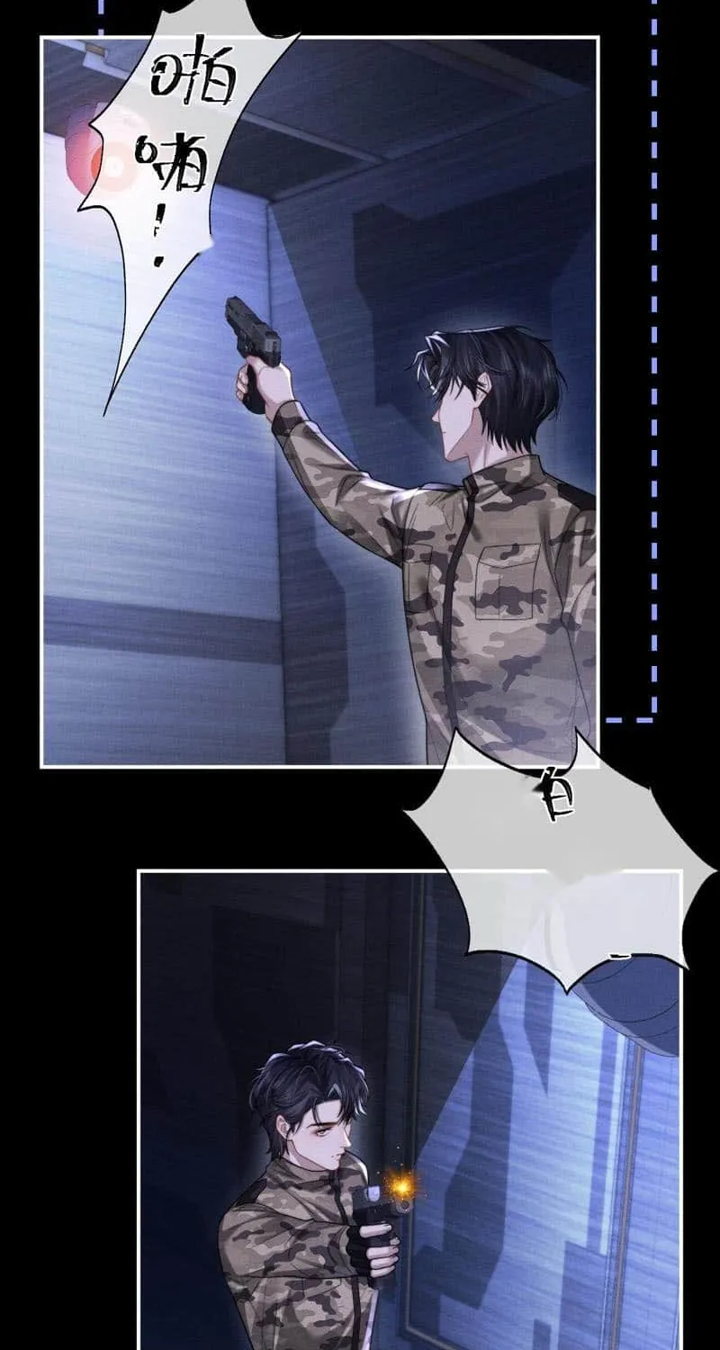 Lop-Eared Guard Chapter 165 page 12 - 