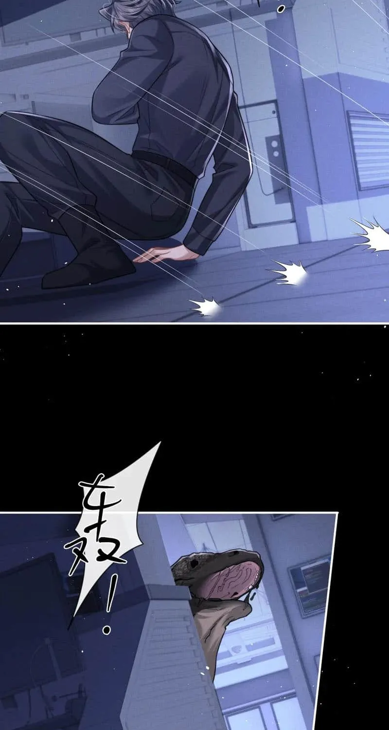 Lop-Eared Guard Chapter 170 page 2 - 