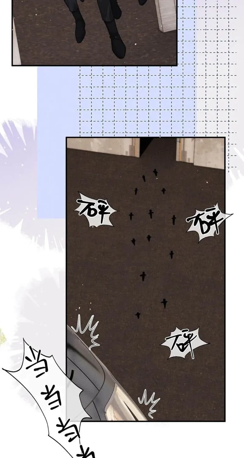 Lop-Eared Guard Chapter 171 page 11 - 