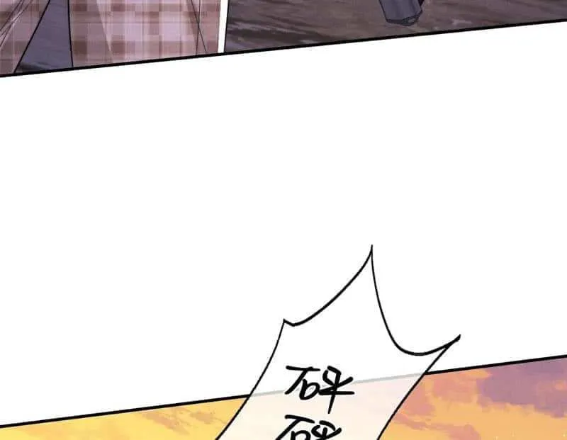 Lop-Eared Guard Chapter 172 page 13 - 