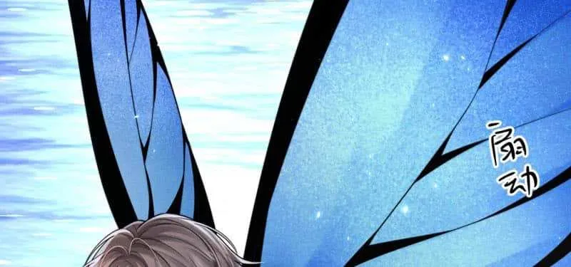 Lop-Eared Guard Chapter 173 page 20 - 