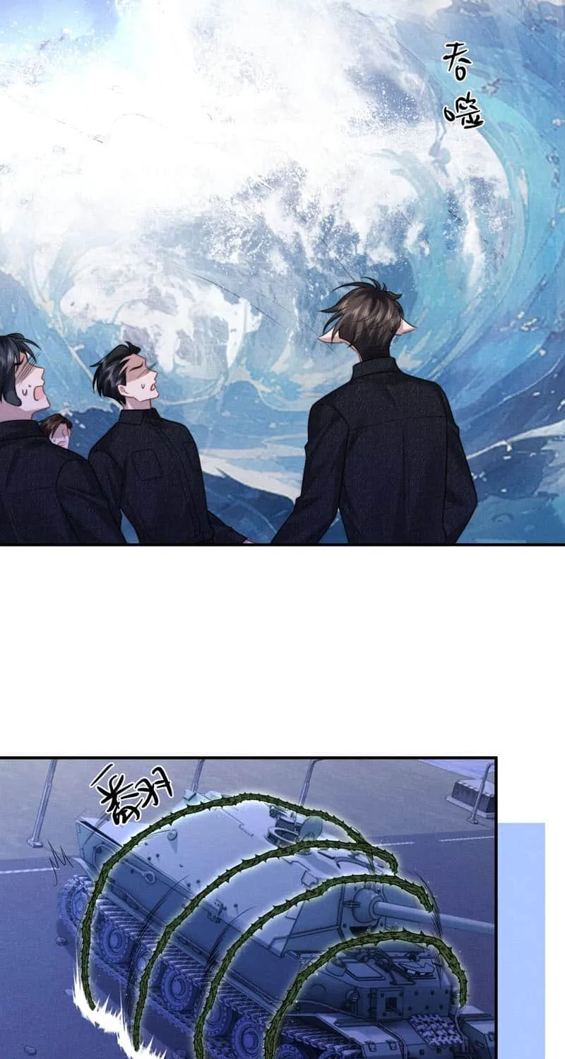 Lop-Eared Guard Chapter 173 page 23 - 