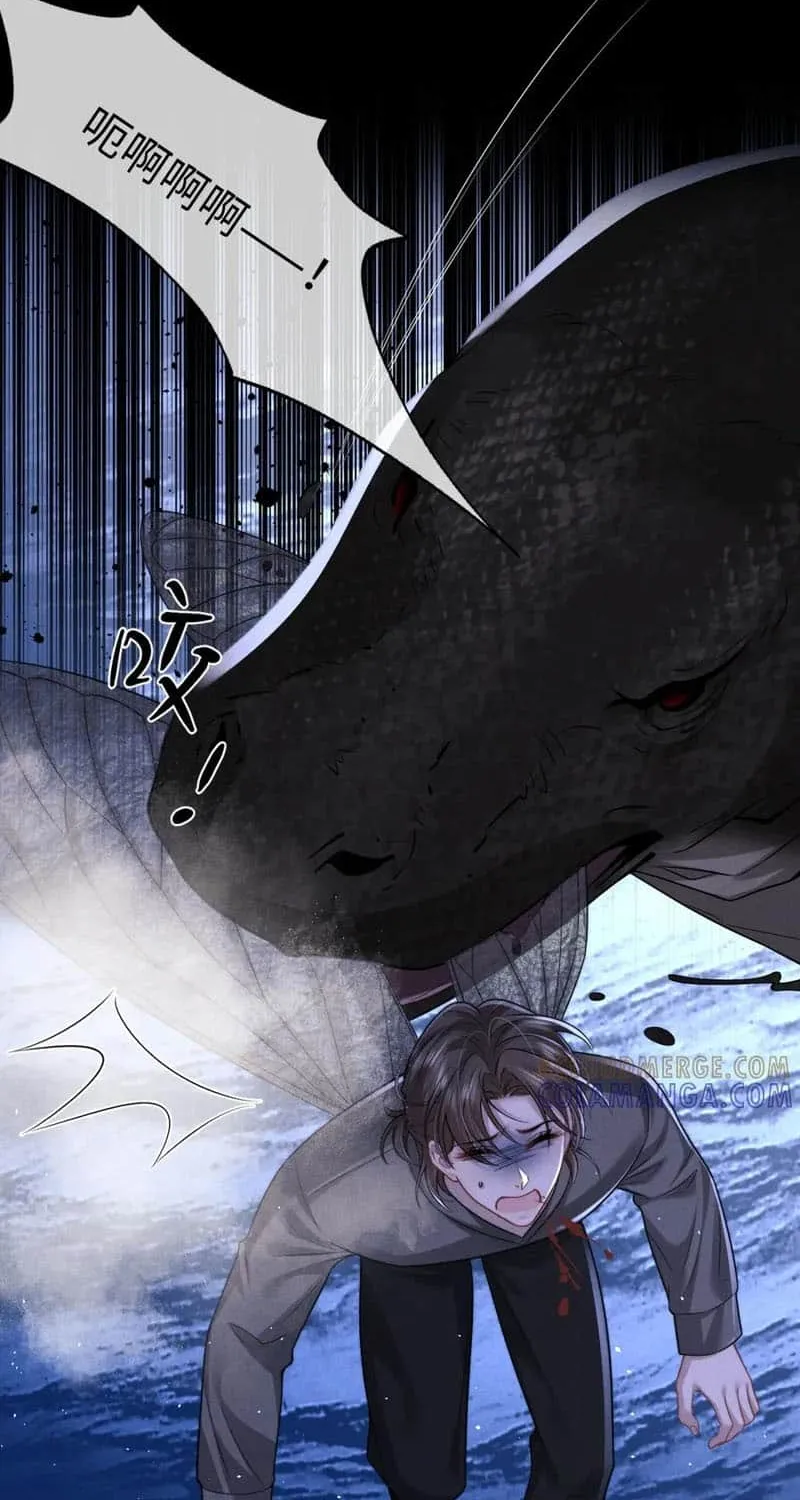 Lop-Eared Guard Chapter 174 page 11 - 