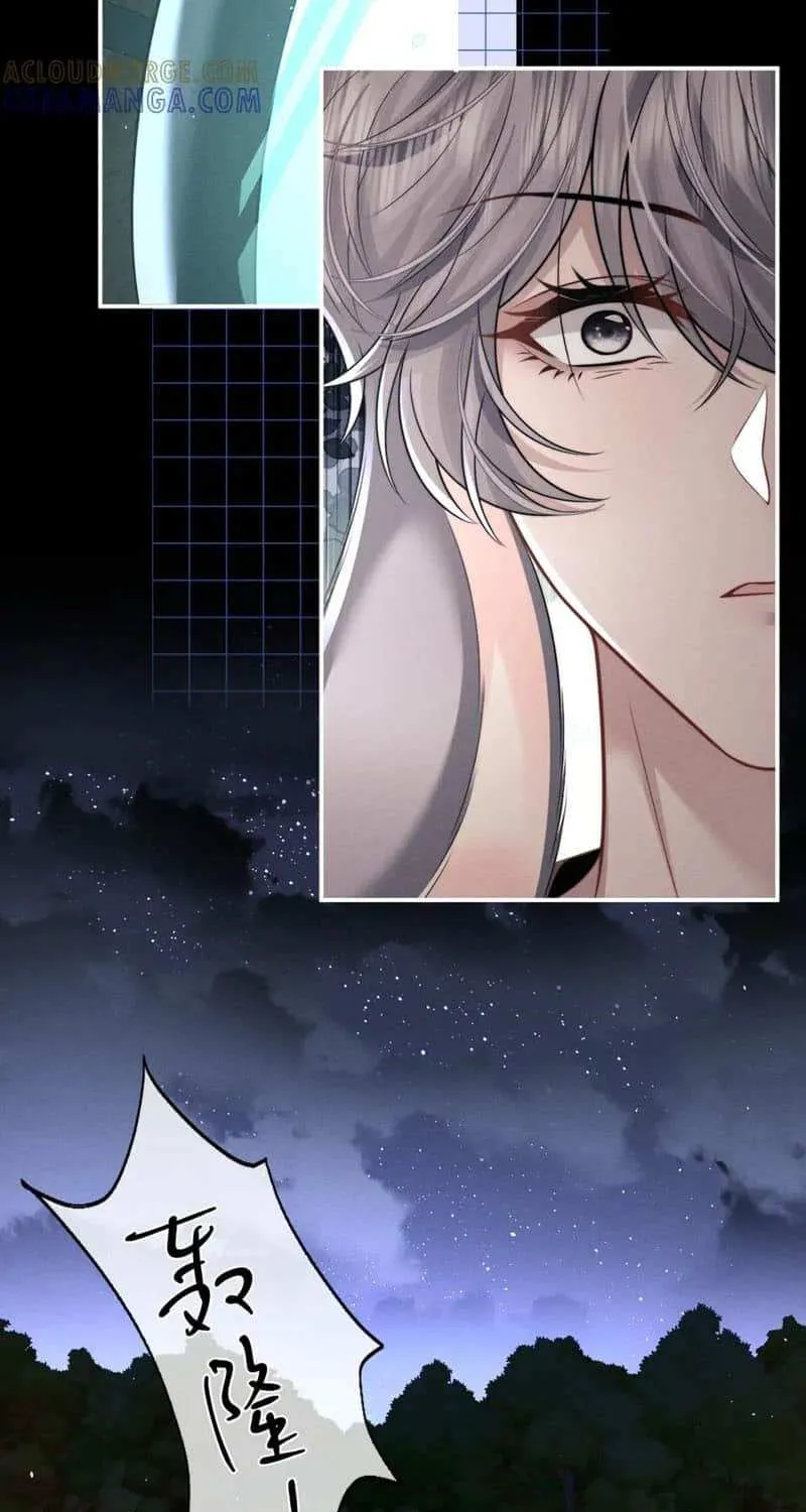 Lop-Eared Guard Chapter 174 page 24 - 