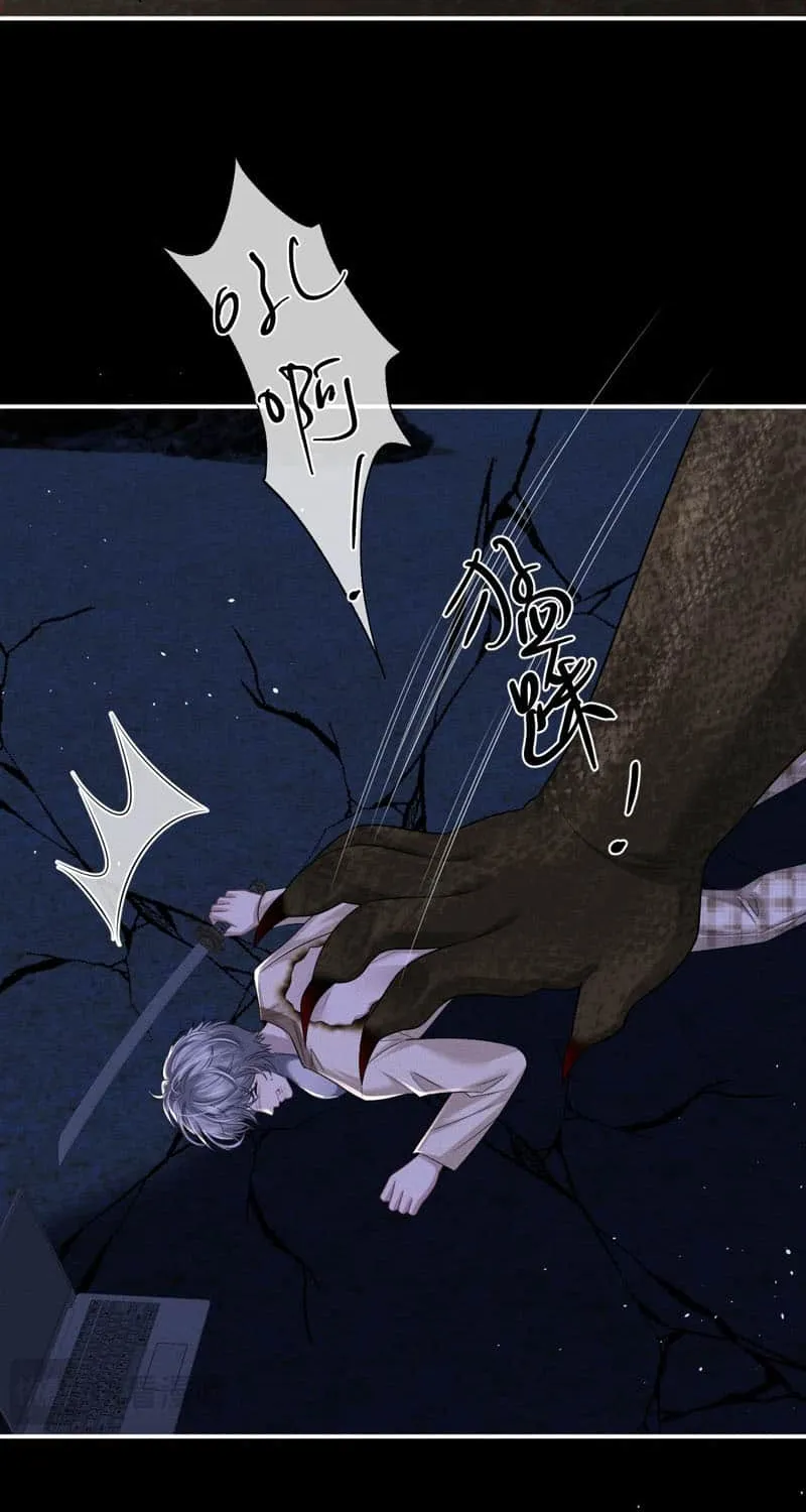 Lop-Eared Guard Chapter 175 page 4 - 