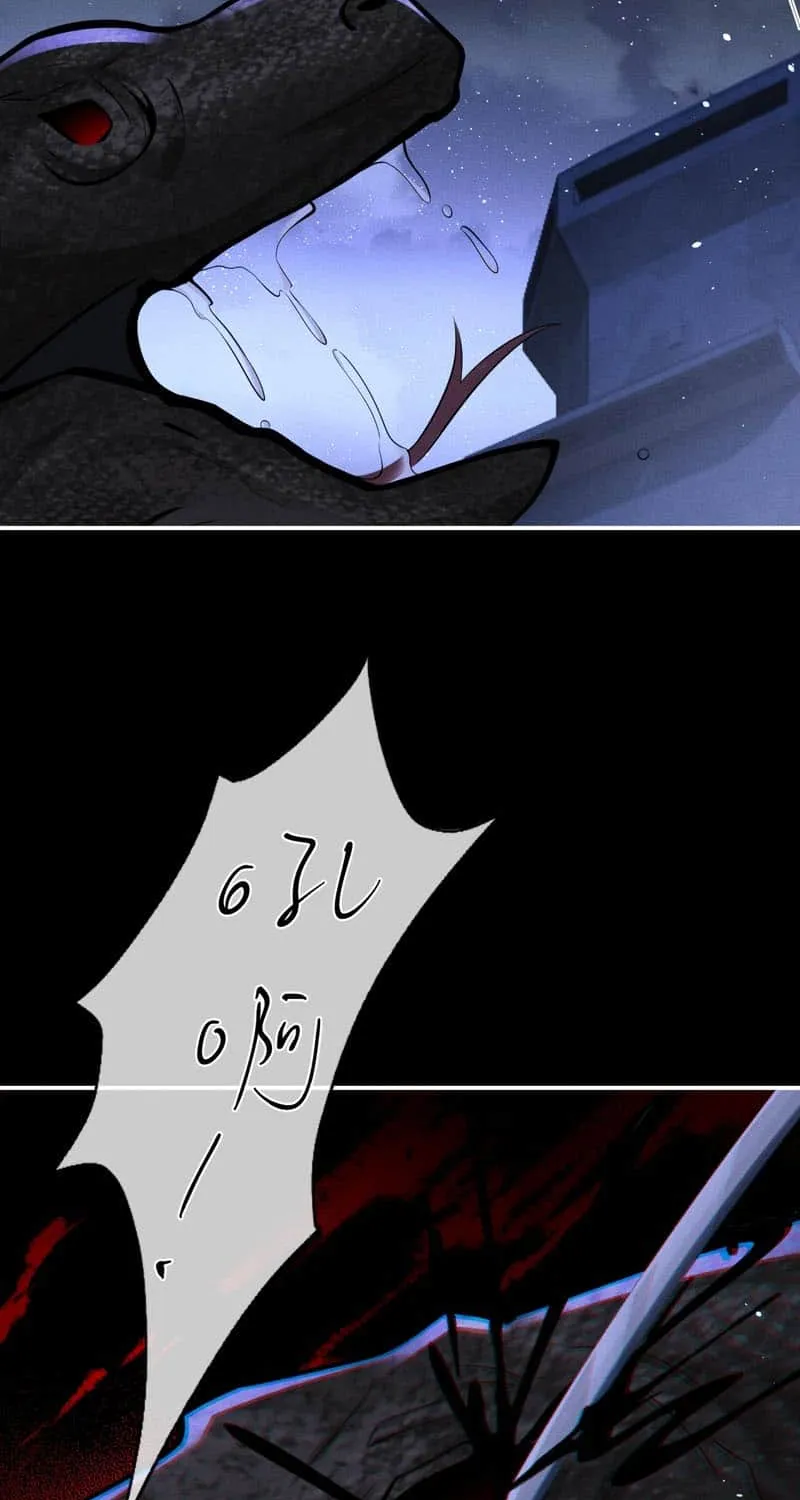 Lop-Eared Guard Chapter 175 page 38 - 