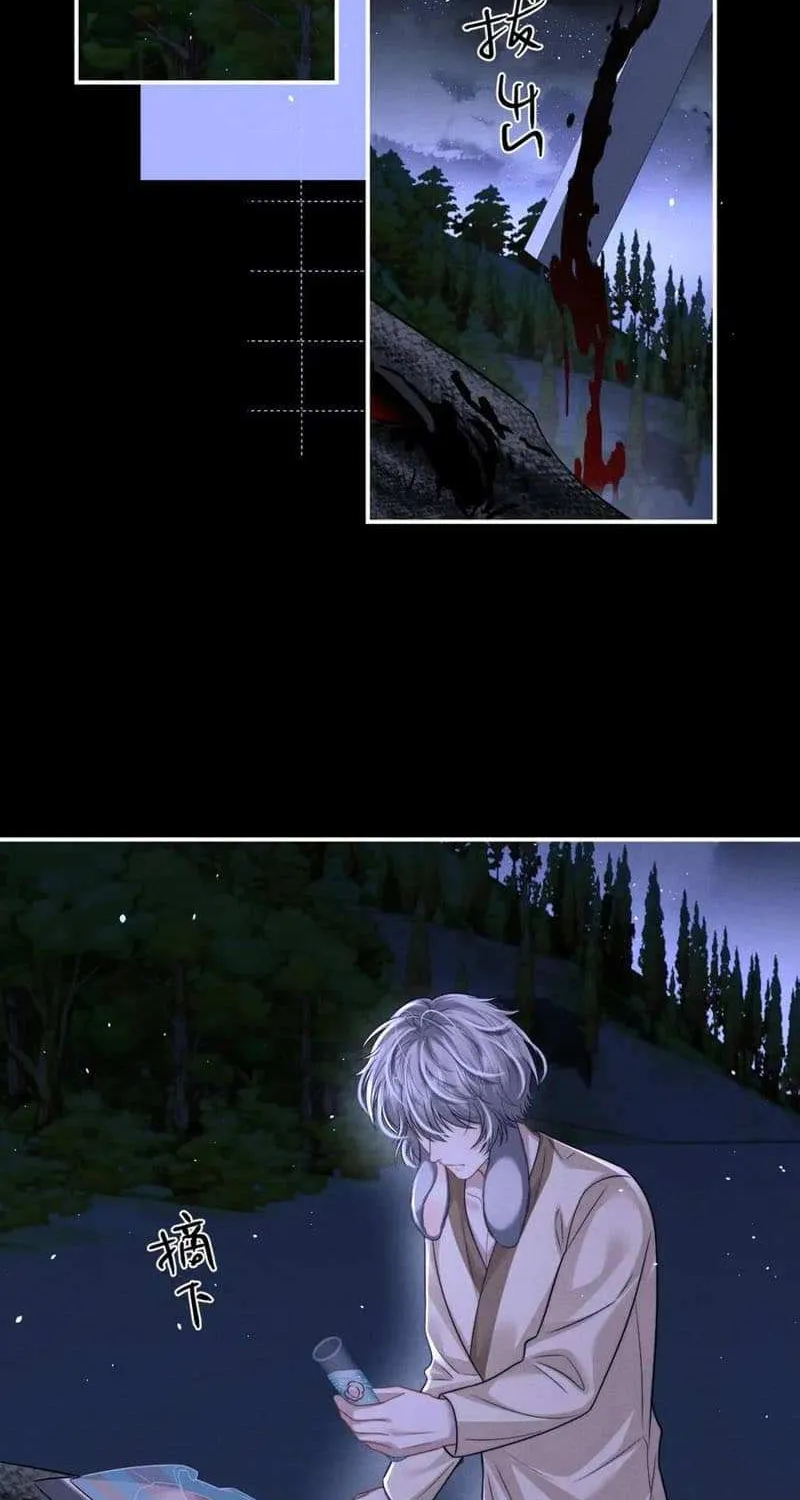 Lop-Eared Guard Chapter 176 page 3 - 