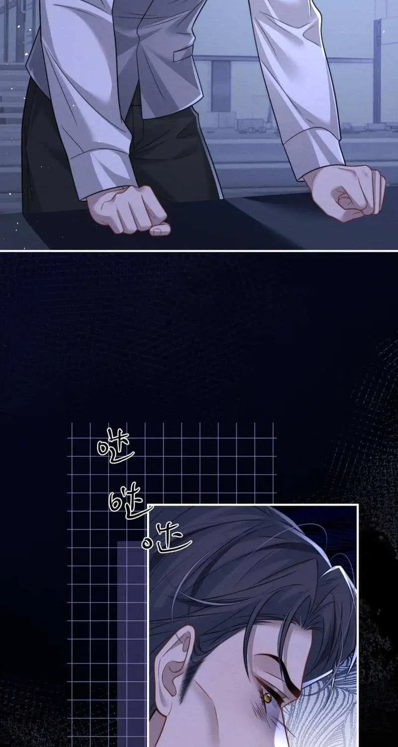 Lop-Eared Guard Chapter 176 page 24 - 