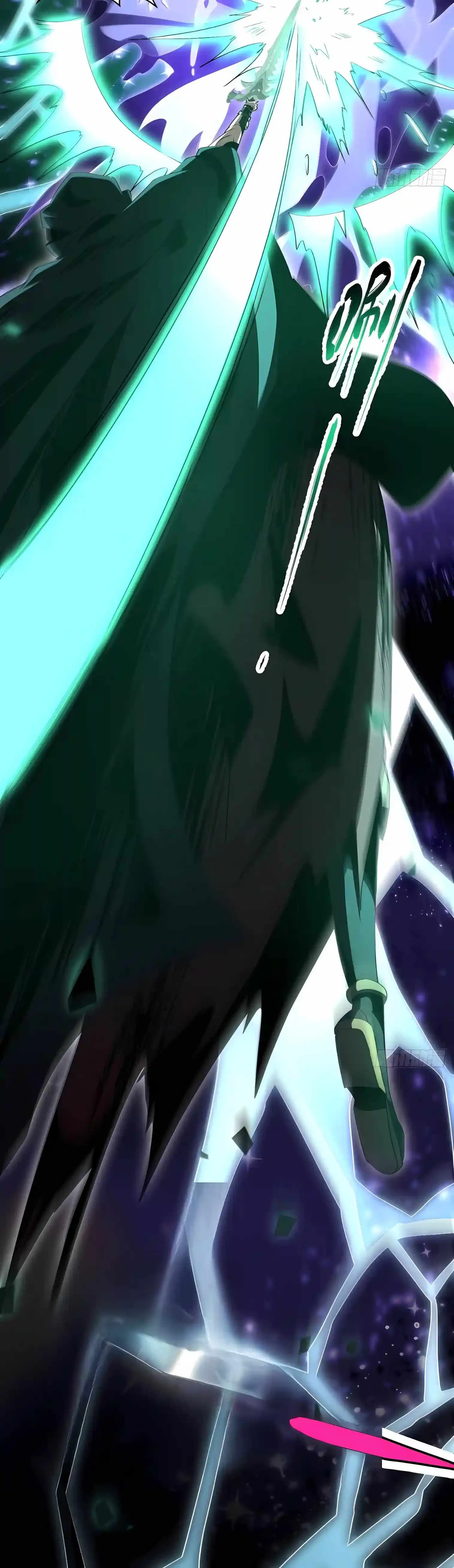 Lord of Summons! Sudden Mutation Chapter 157 page 11 - 