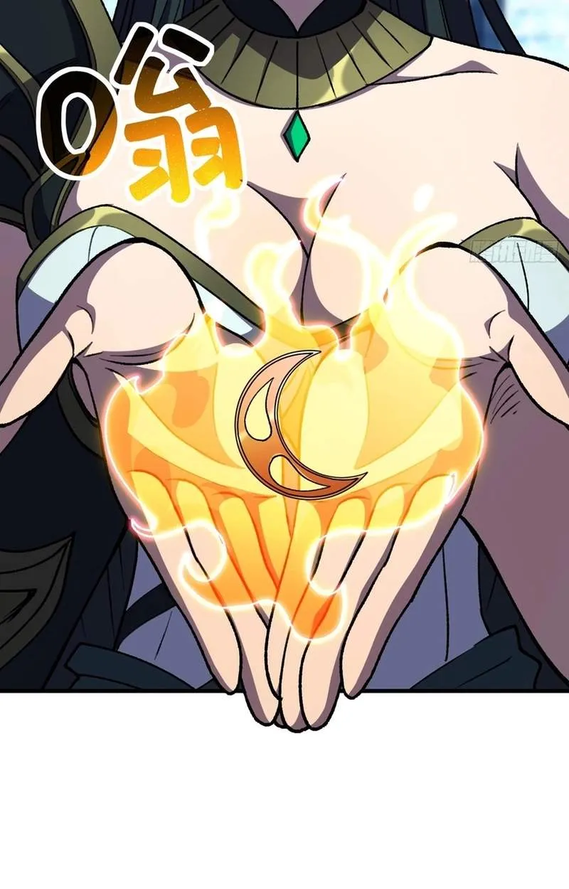 Lord of Summons! Sudden Mutation Chapter 158 page 22 - 