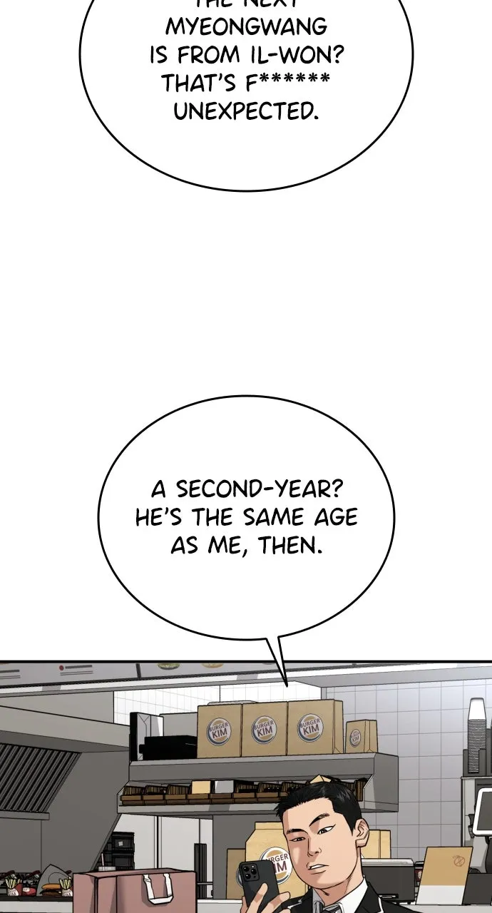 Lord of the Fists Chapter 1 page 95 - 