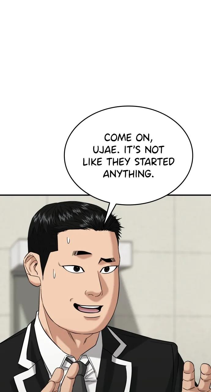 Lord of the Fists Chapter 21 page 73 - 