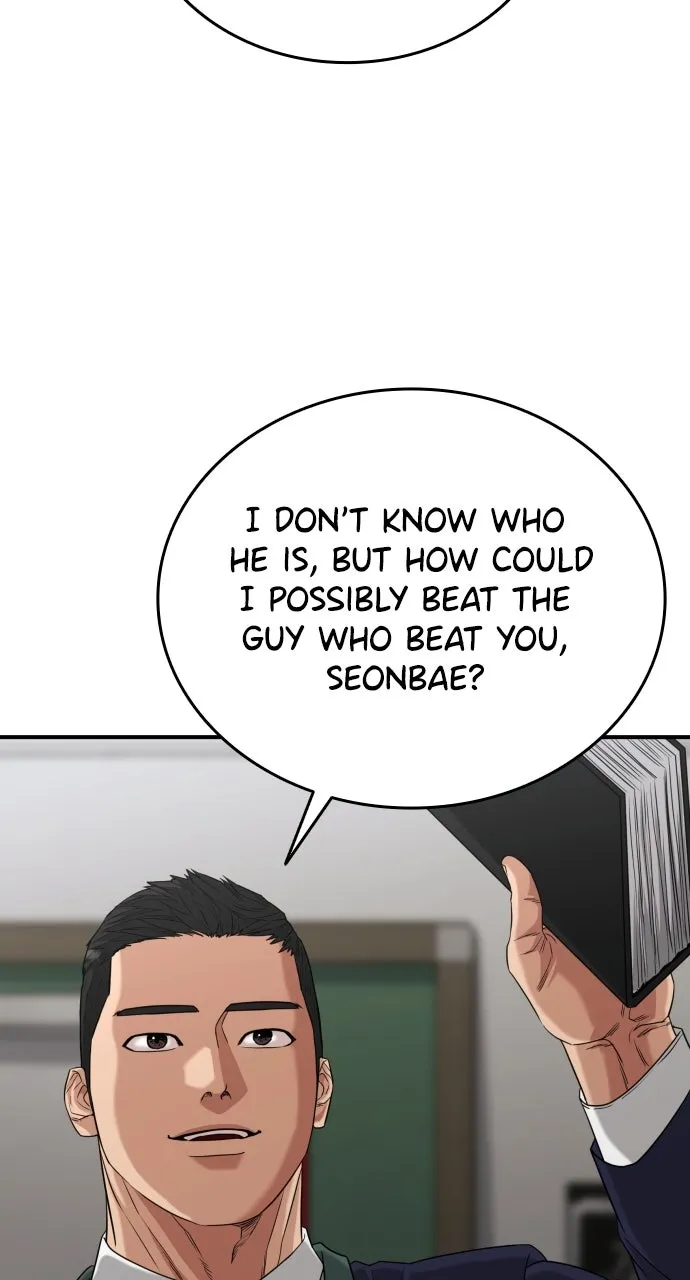 Lord of the Fists Chapter 3 page 78 - 