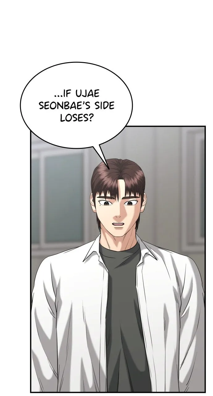 Lord of the Fists Chapter 33 page 20 - 
