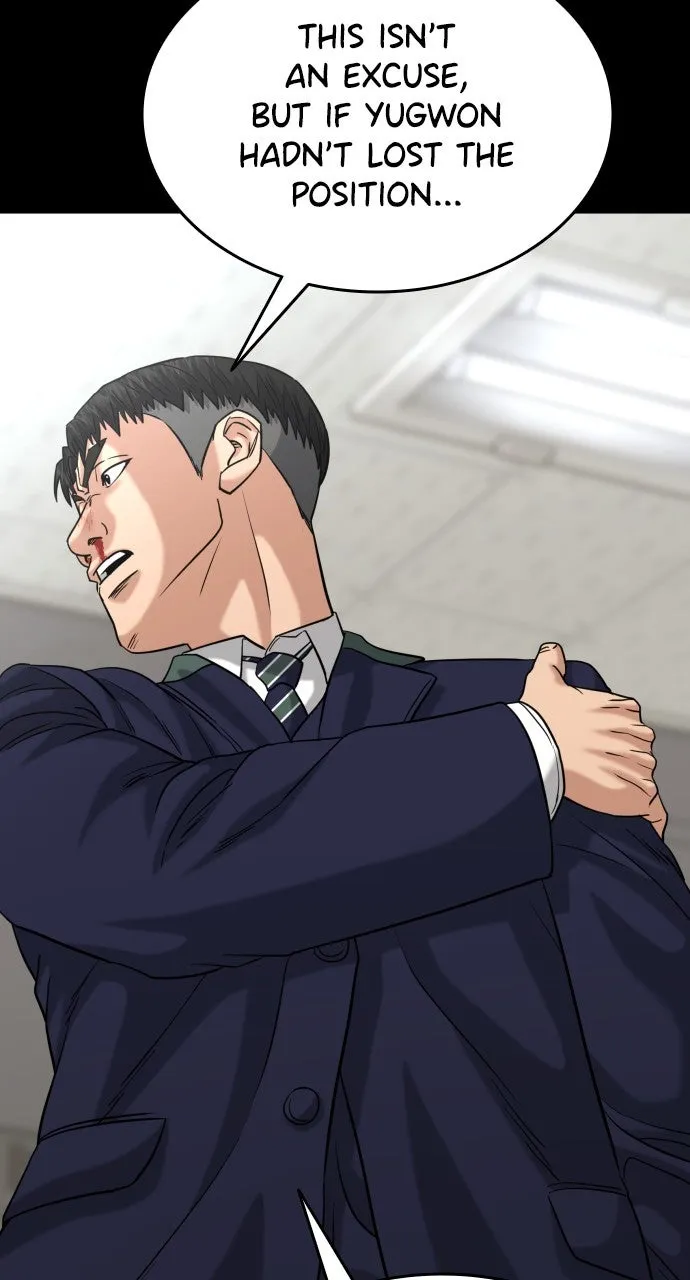Lord of the Fists Chapter 33 page 75 - 