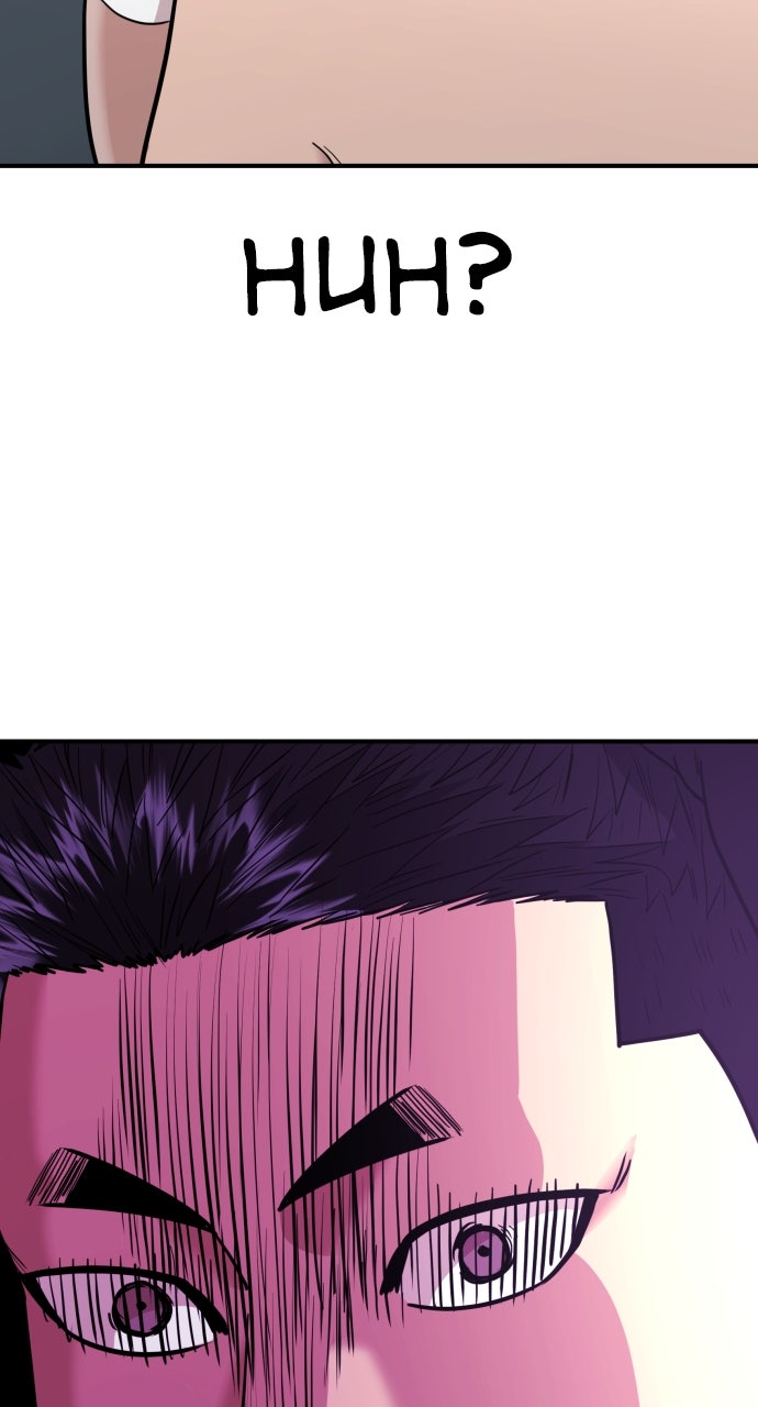 Lord of the Fists Episode 40 page 95 - 