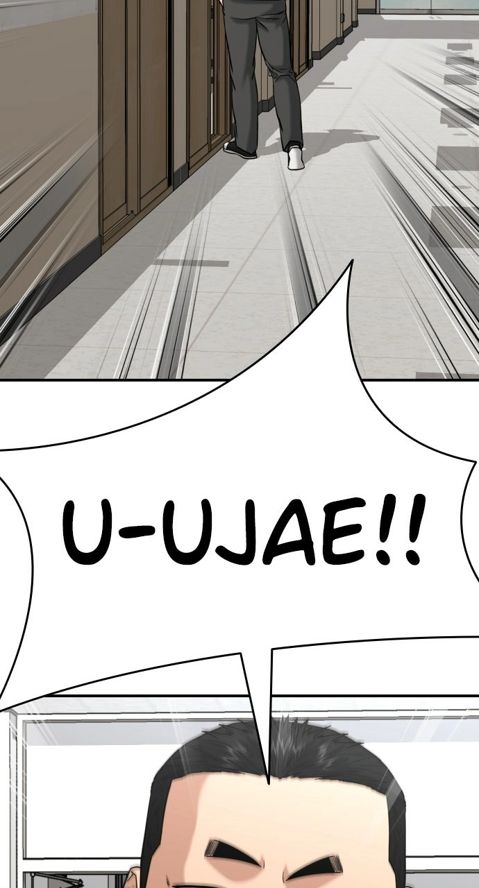 Lord of the Fists Chapter 44 page 73 - 
