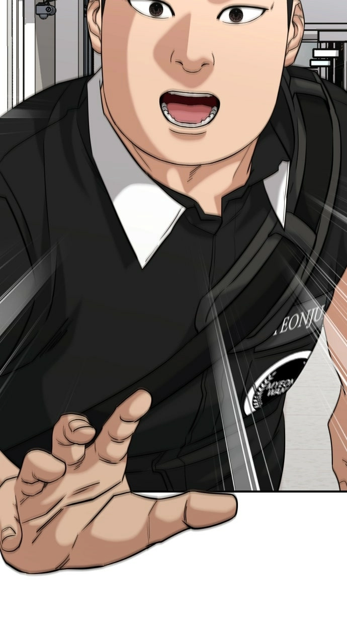 Lord of the Fists Chapter 44 page 74 - 