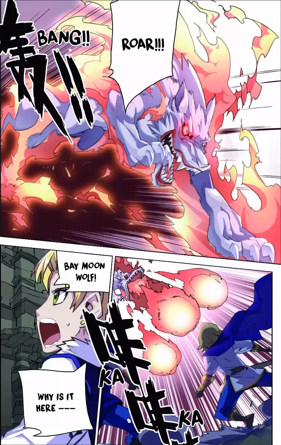 Lord Snowhawk Chapter 11.1 page 3 - 