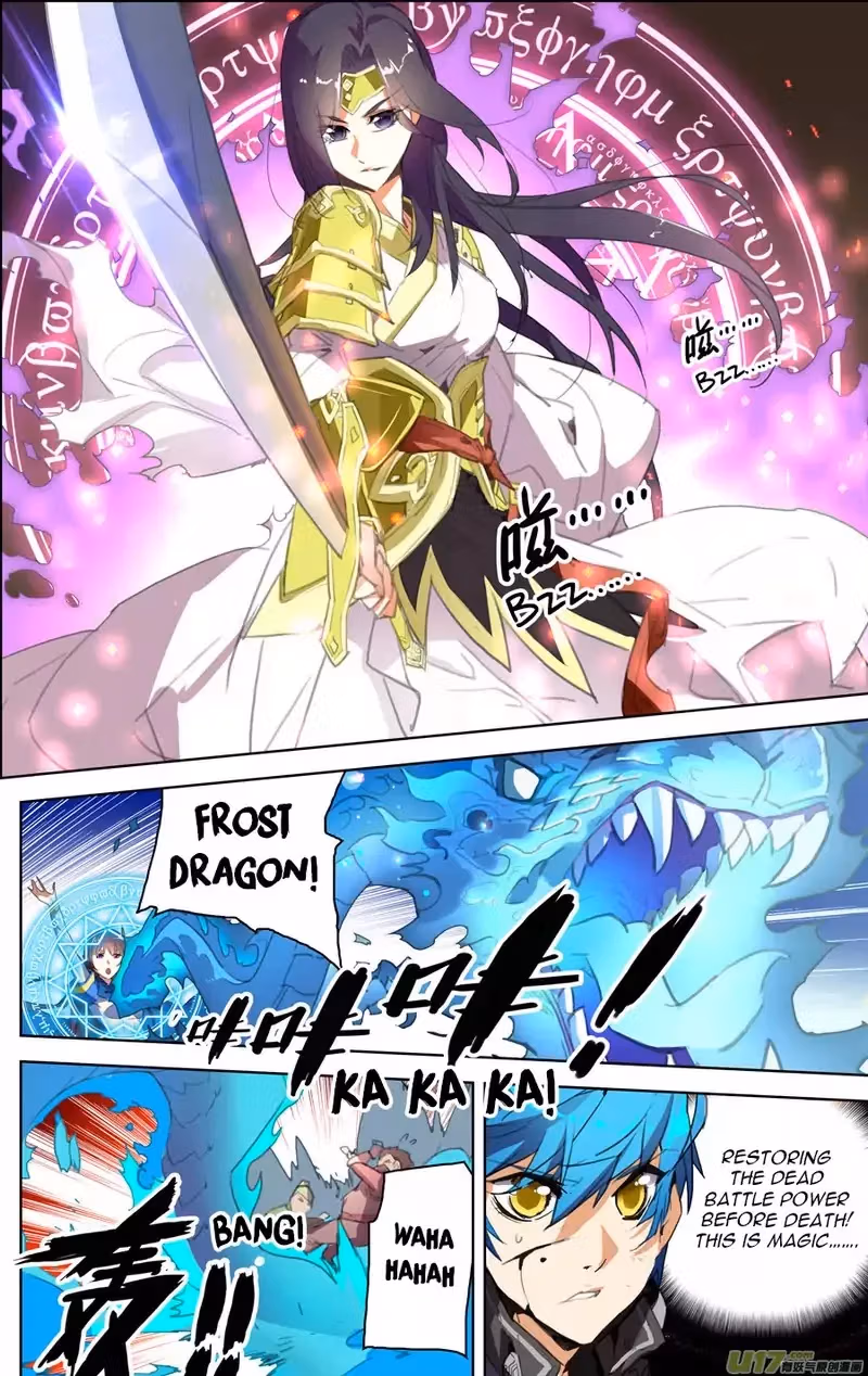 Lord Snowhawk Chapter 12.2 page 4 - 