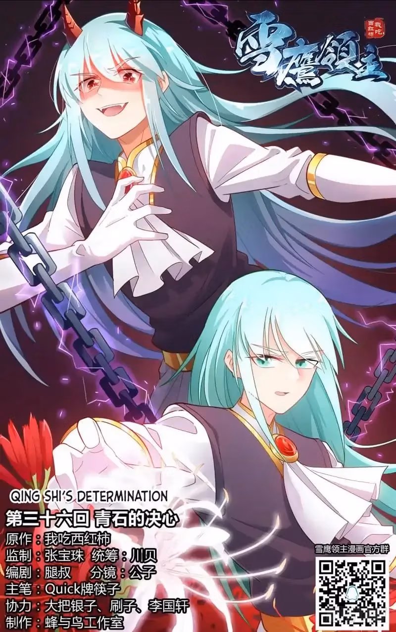 Lord Snowhawk Chapter 36 page 1 - 