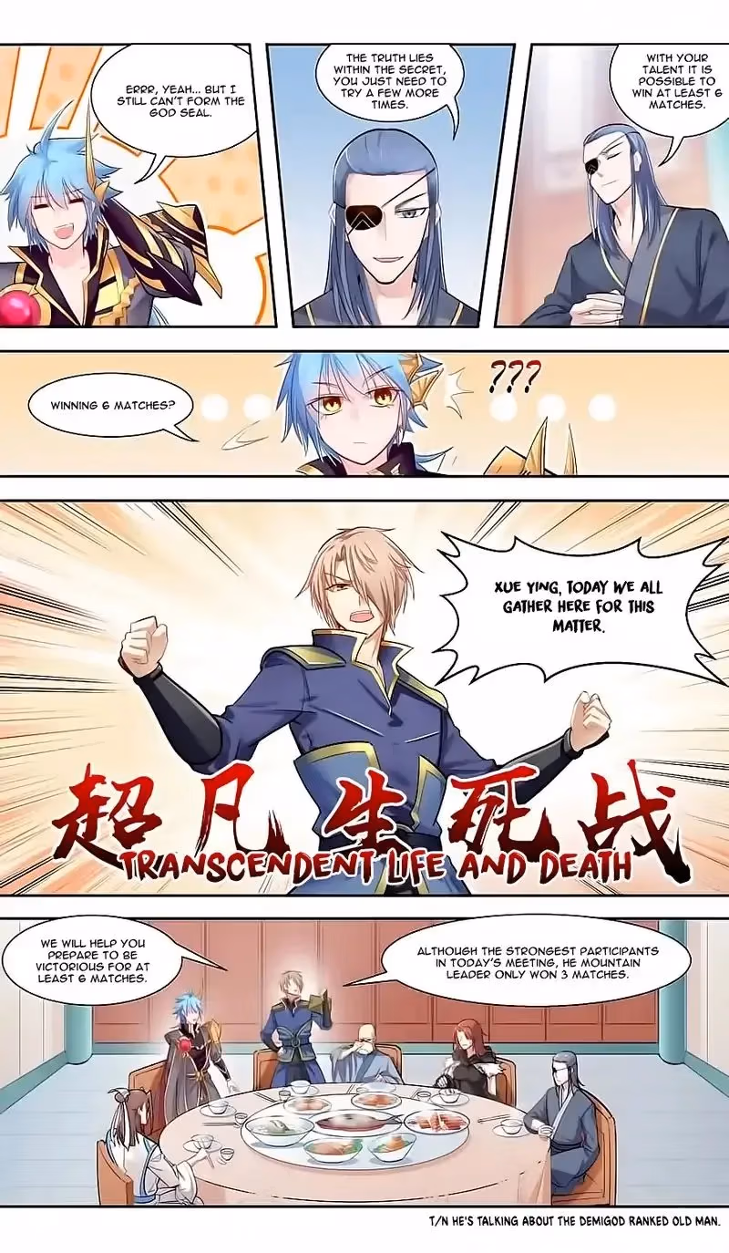 Lord Snowhawk Chapter 42 page 15 - 