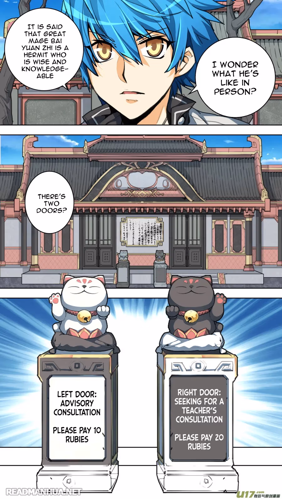 Lord Snowhawk Chapter 5.1 page 3 - 