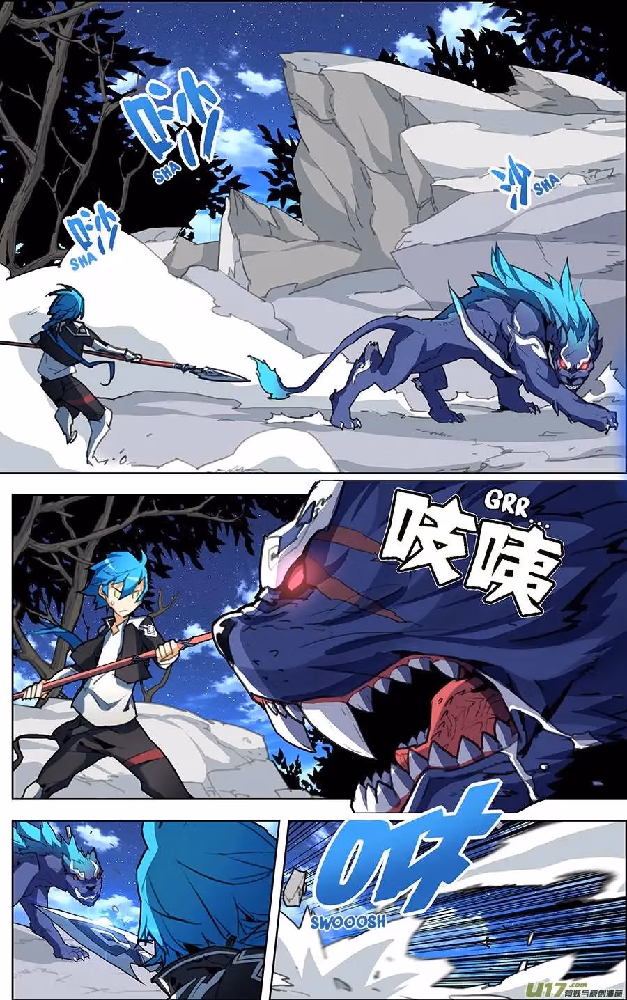 Lord Snowhawk Chapter 7.3 page 5 - 