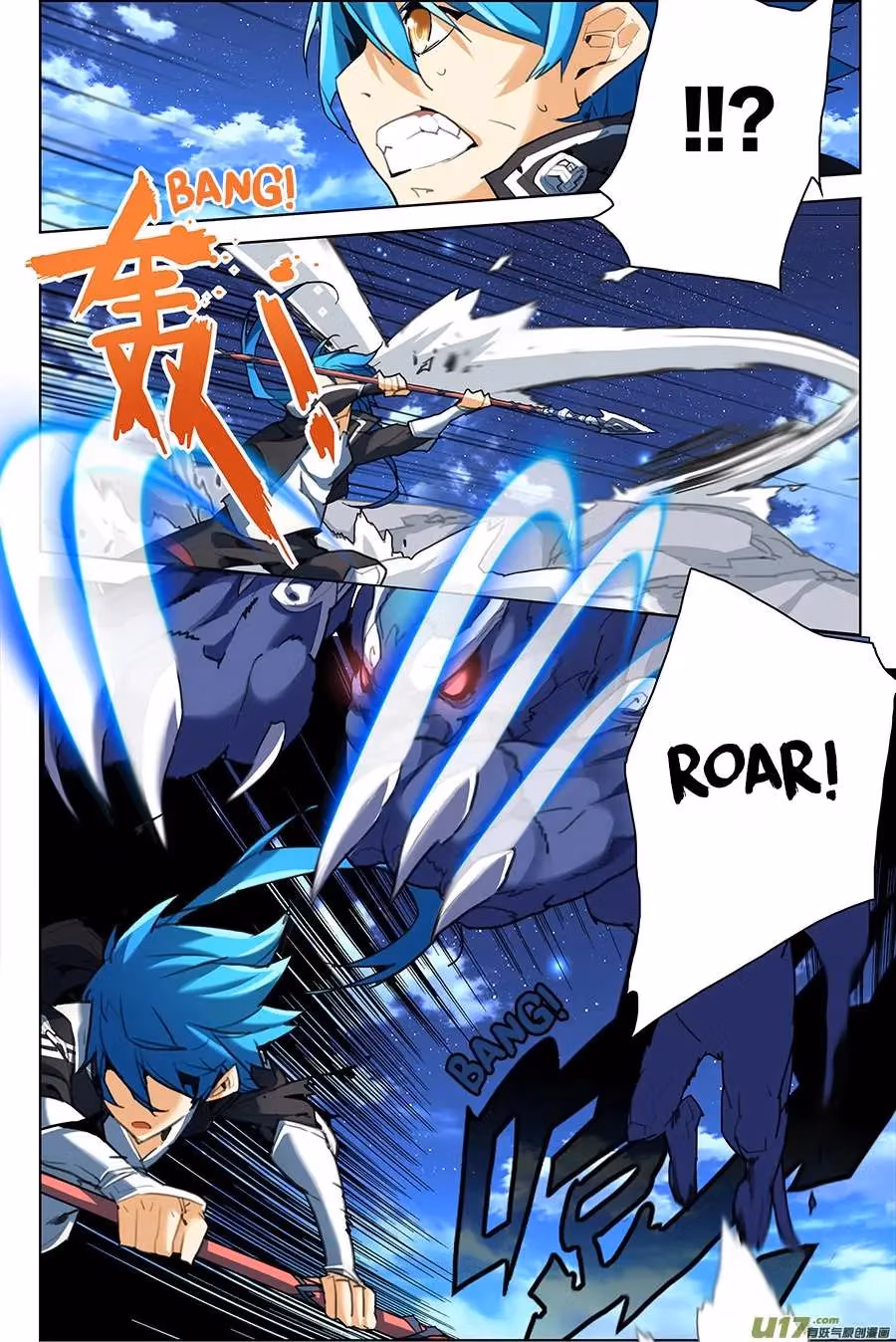 Lord Snowhawk Chapter 7.3 page 6 - 