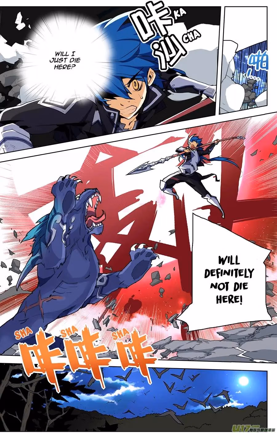 Lord Snowhawk Chapter 7.3 page 8 - 