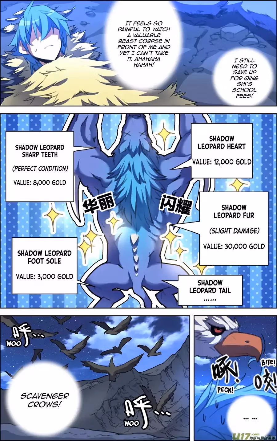 Lord Snowhawk Chapter 9.3 page 3 - 