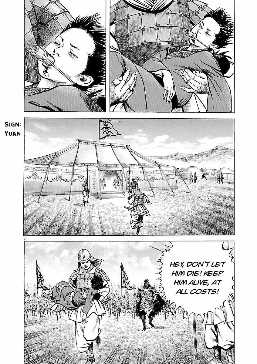 Lord Chapter 62 page 2 - 