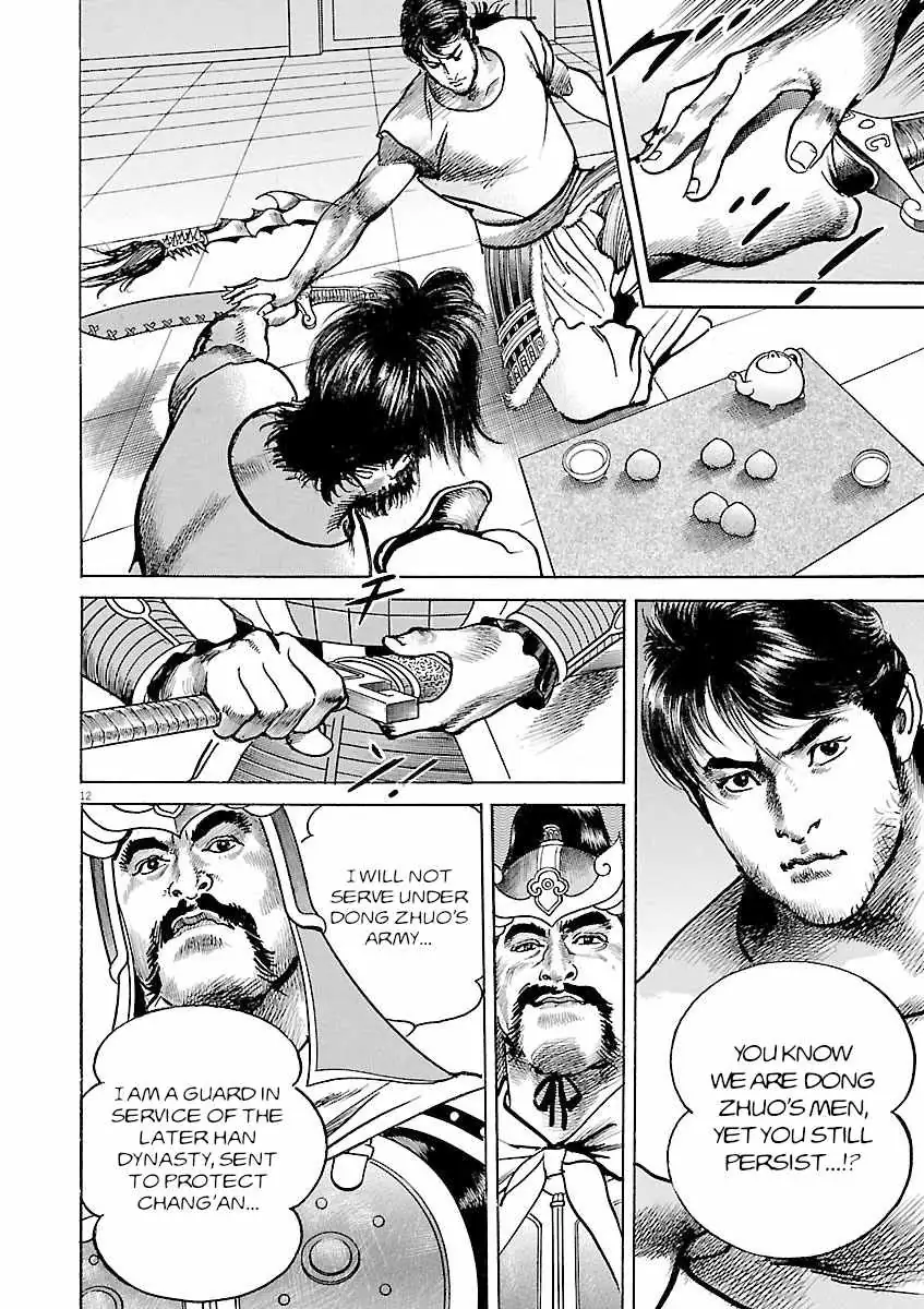 Lord Chapter 62 page 12 - 