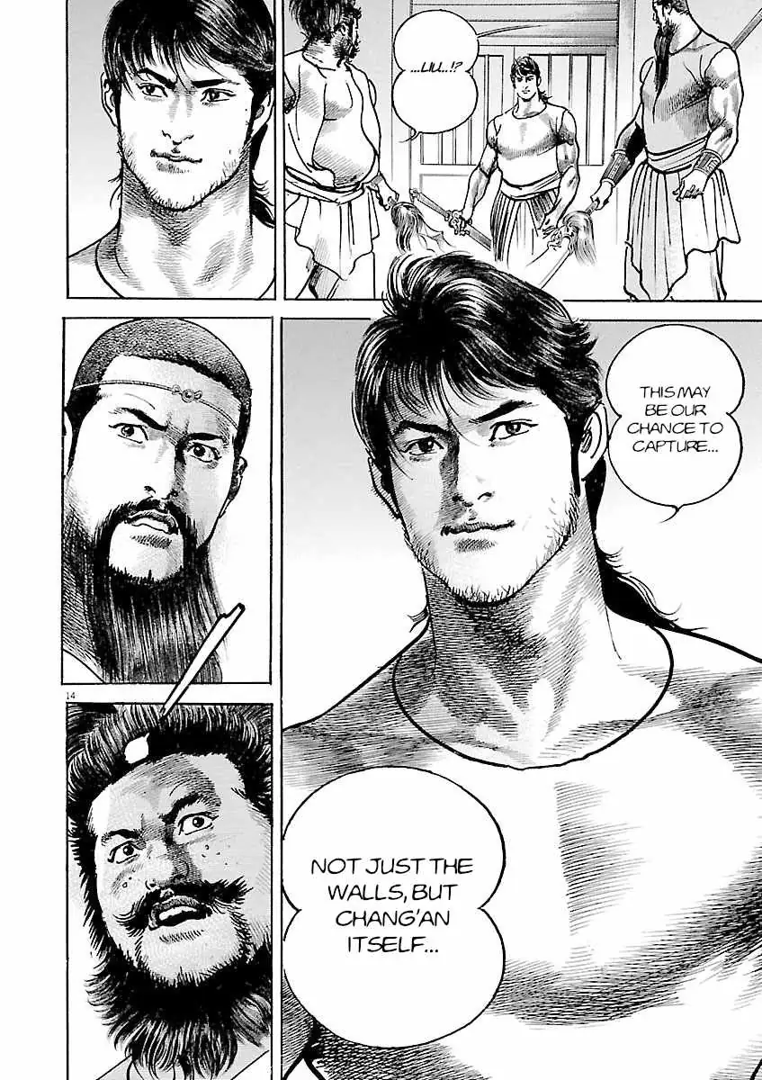 Lord Chapter 62 page 14 - 