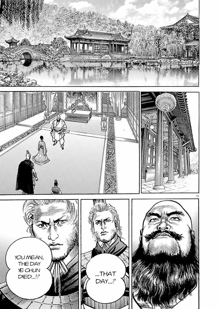 Lord Chapter 62 page 15 - 