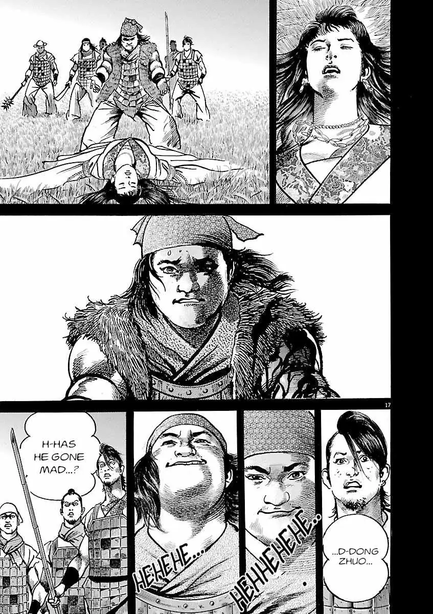Lord Chapter 62 page 17 - 