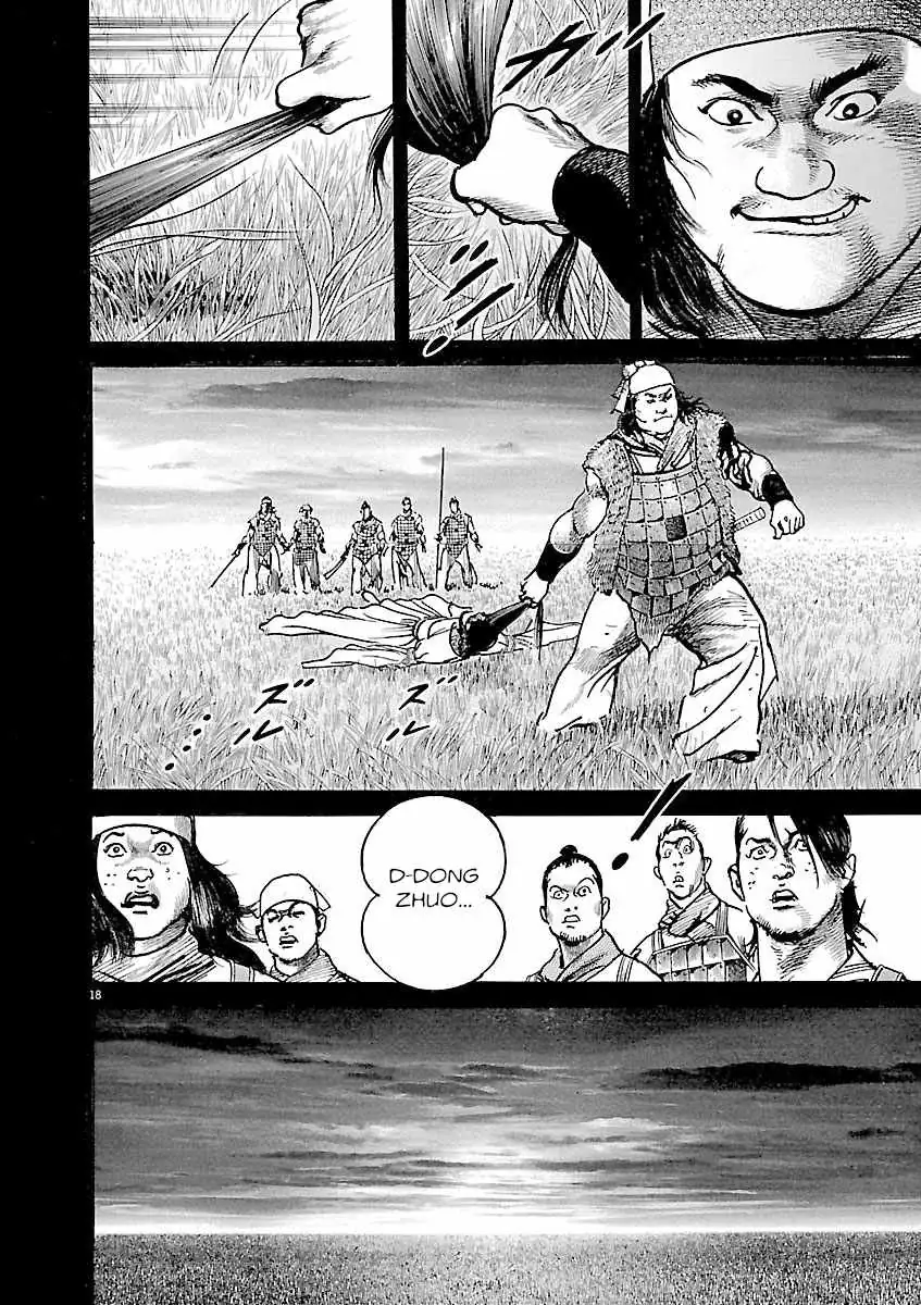 Lord Chapter 62 page 18 - 