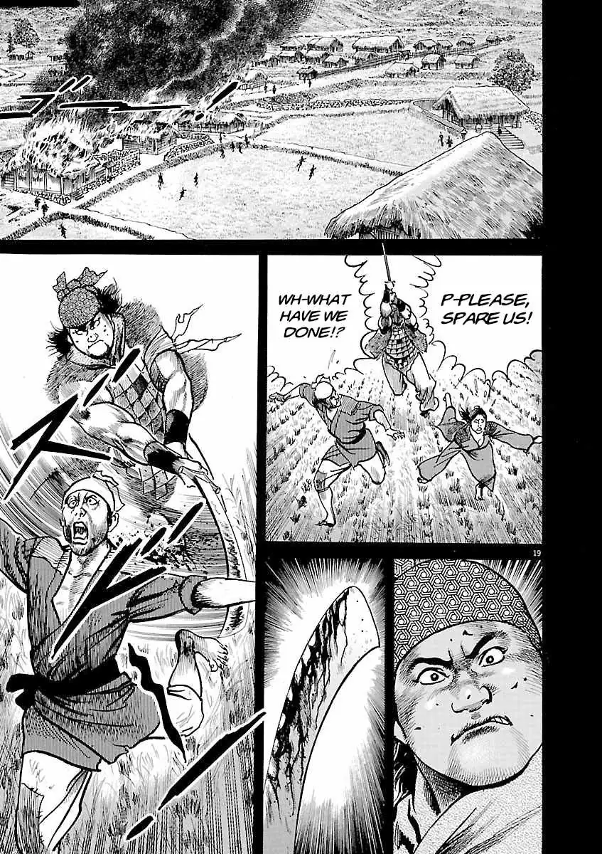 Lord Chapter 62 page 19 - 