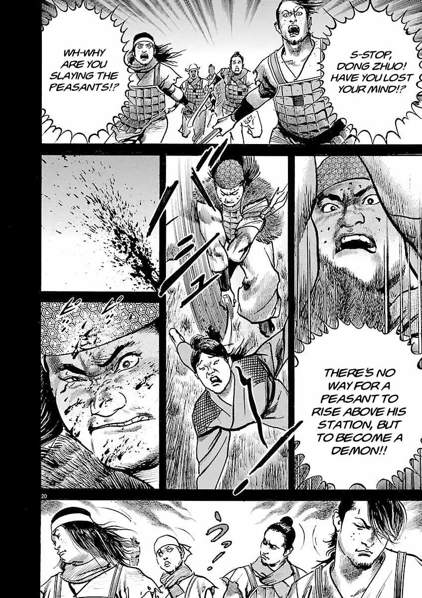 Lord Chapter 62 page 20 - 
