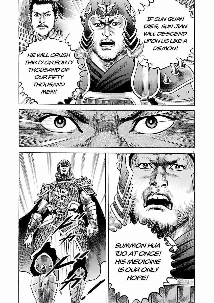Lord Chapter 62 page 3 - 